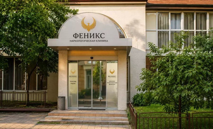 Вход в наркологическую клинику «Феникс» в Спасске
